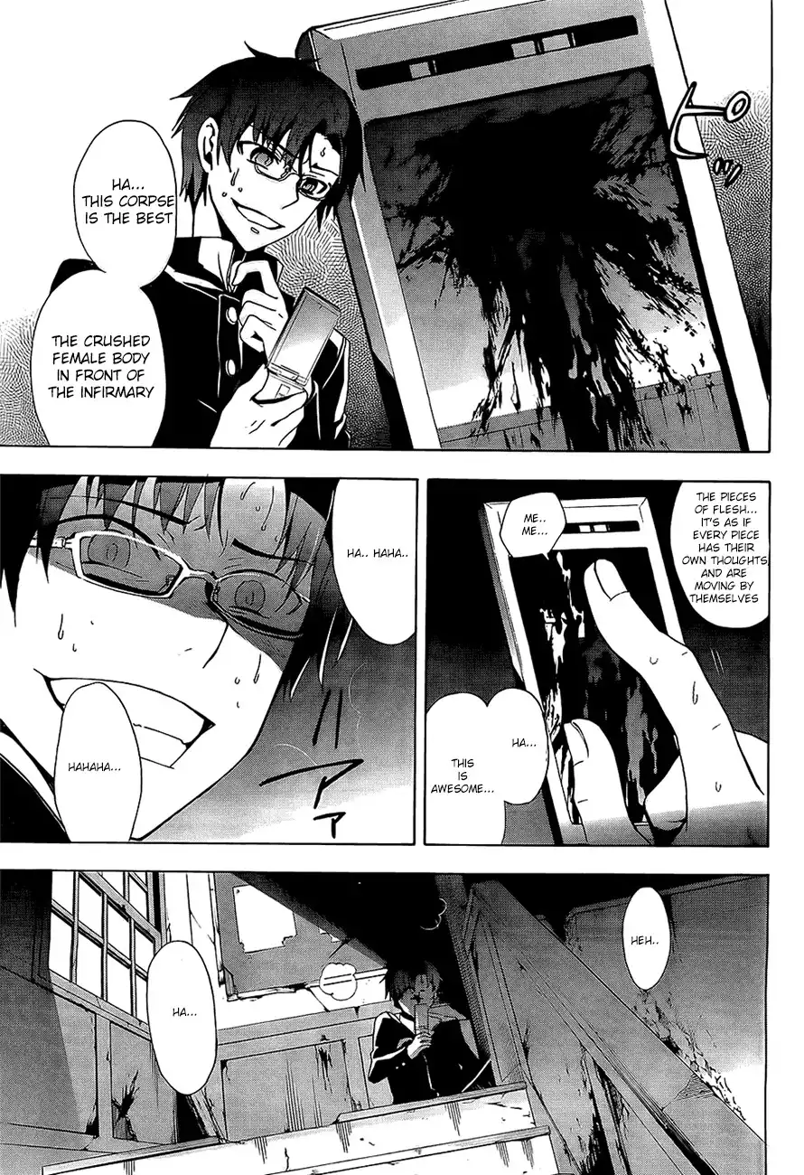 Corpse Party Blood Covered Chapter 29 26